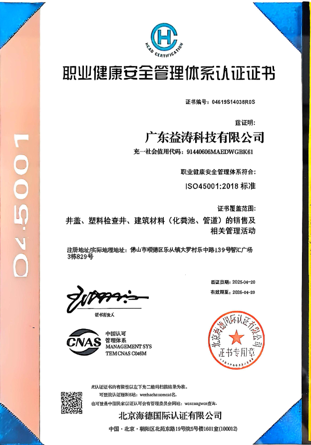 宝山荣誉证书